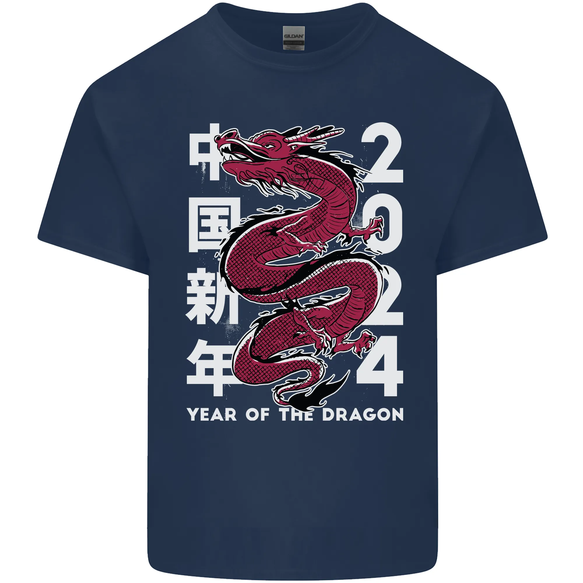 2024 Zodiac Chinese New Year of the Dragon Kids T-Shirt Childrens
