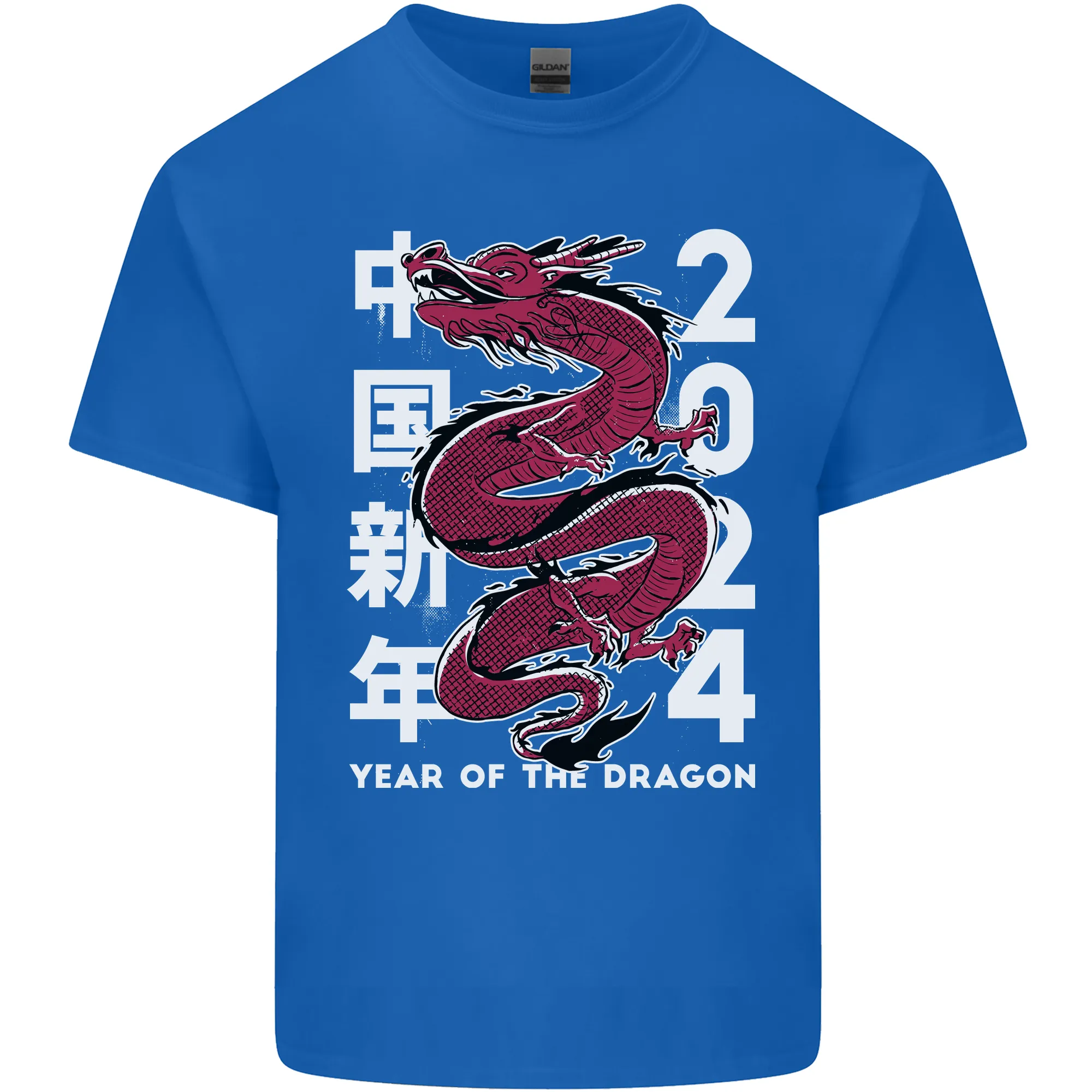 2024 Zodiac Chinese New Year of the Dragon Kids T-Shirt Childrens