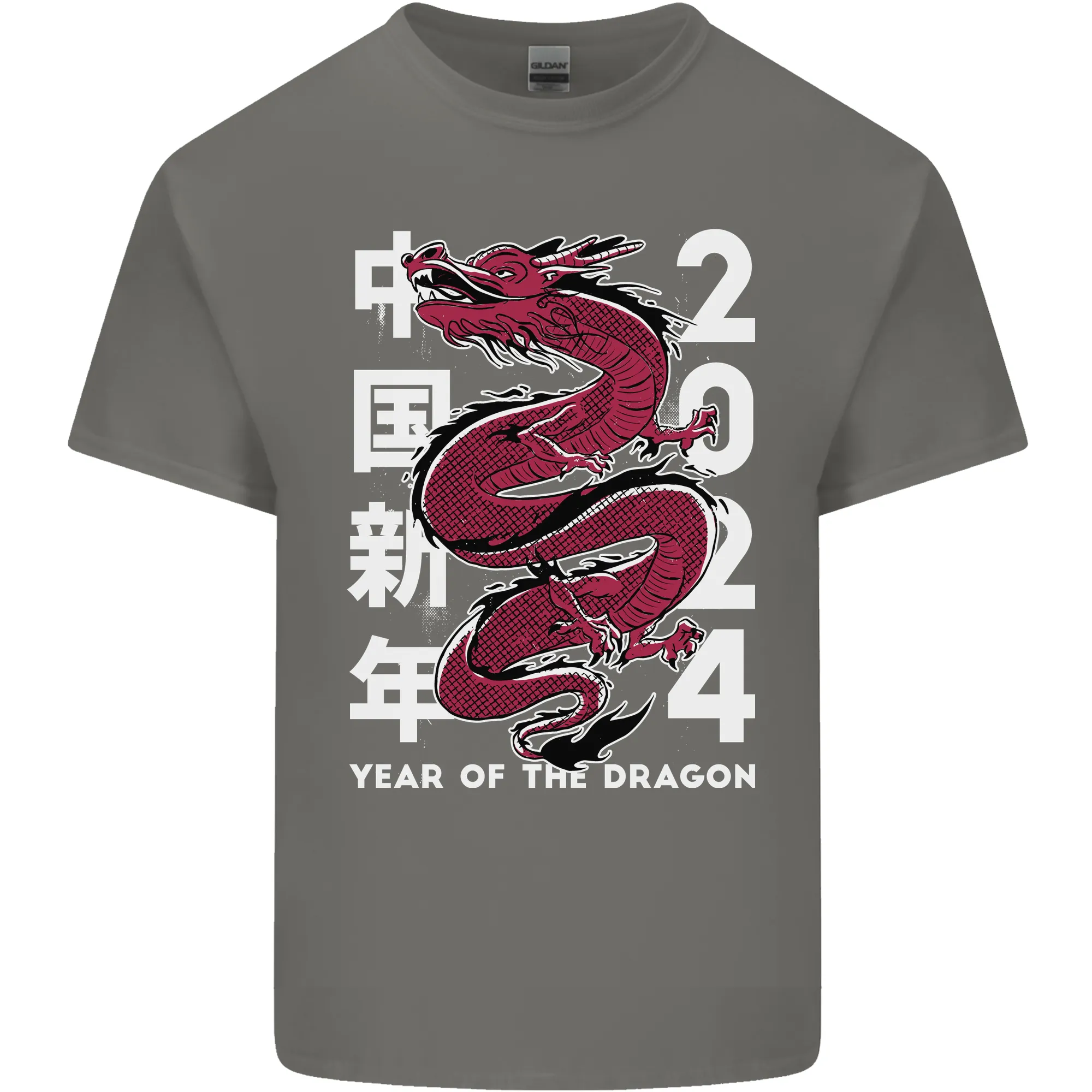 2024 Zodiac Chinese New Year of the Dragon Kids T-Shirt Childrens