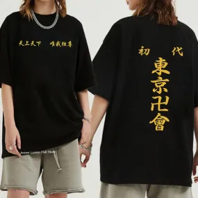 Anime Tokyo Revengers T Shirts MIKEY Chifuyu Printed T-shirt Summer Loose Short-sleeved Bottoming Shirt Cotton T-shirts